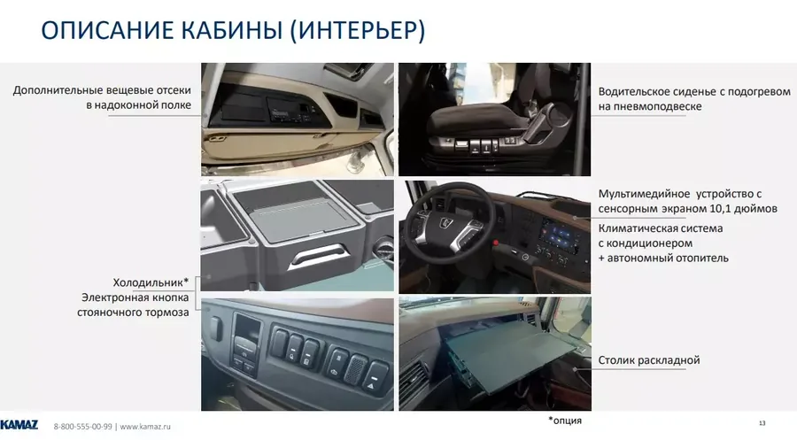 Седельный тягач 65955-40792-AA (6x6)