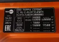 Сцепка седельный тягач Foton Auman A 1846 ADR и полуприцеп Тонар R3-13 97861 - фото 19