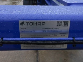 Полуприцеп контейнеровоз Тонар