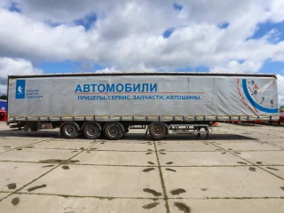 Шторно-бортовой полуприцеп Тонар