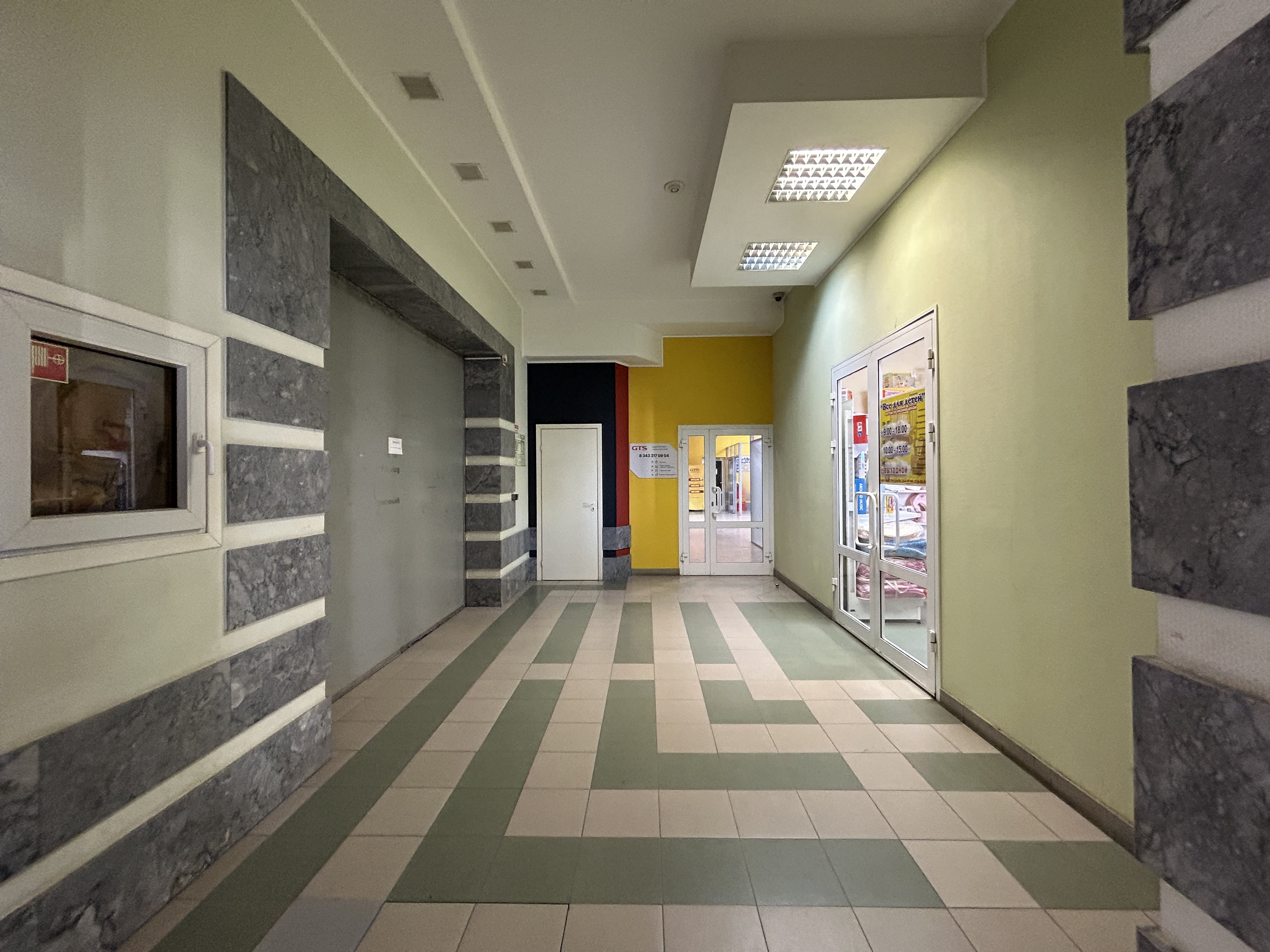 Филиал Екатеринбург - фото 11