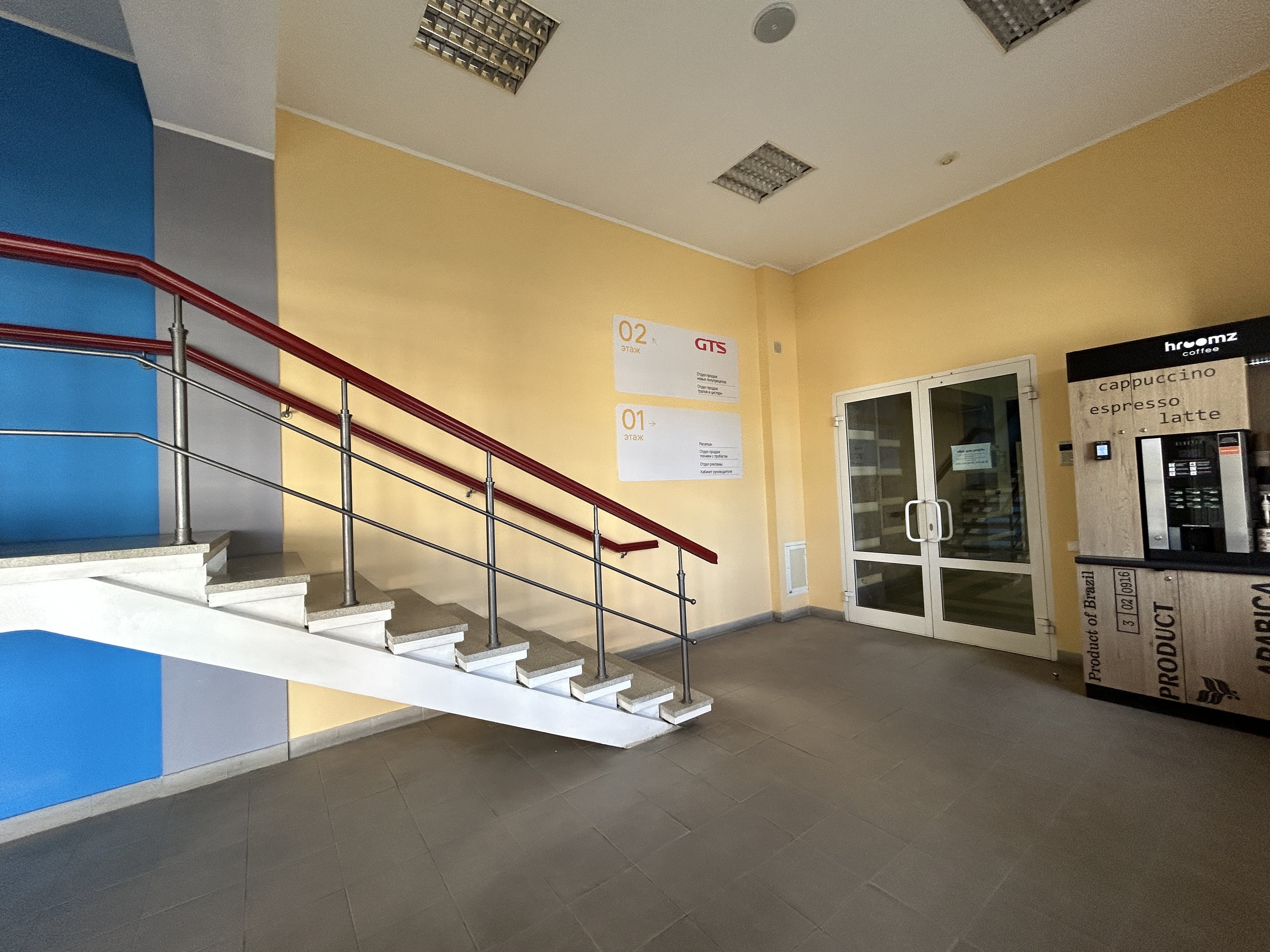 Филиал Екатеринбург - фото 9