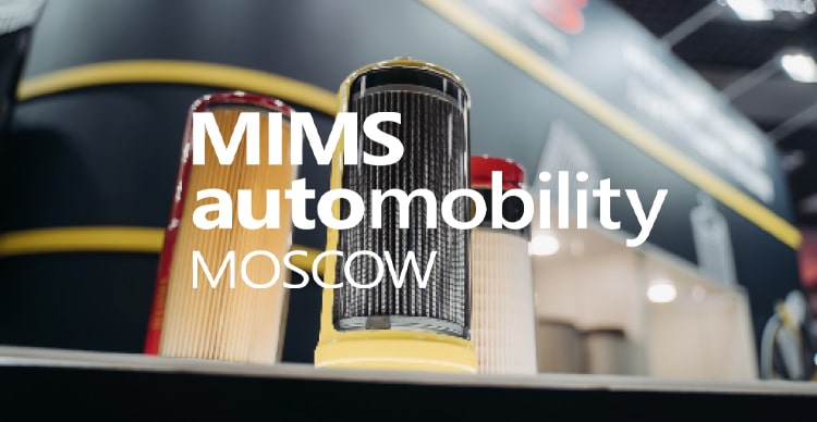 GTS Запчасти на выставке MIMS Automobility Moscow 202425.07.2024 — фото 1