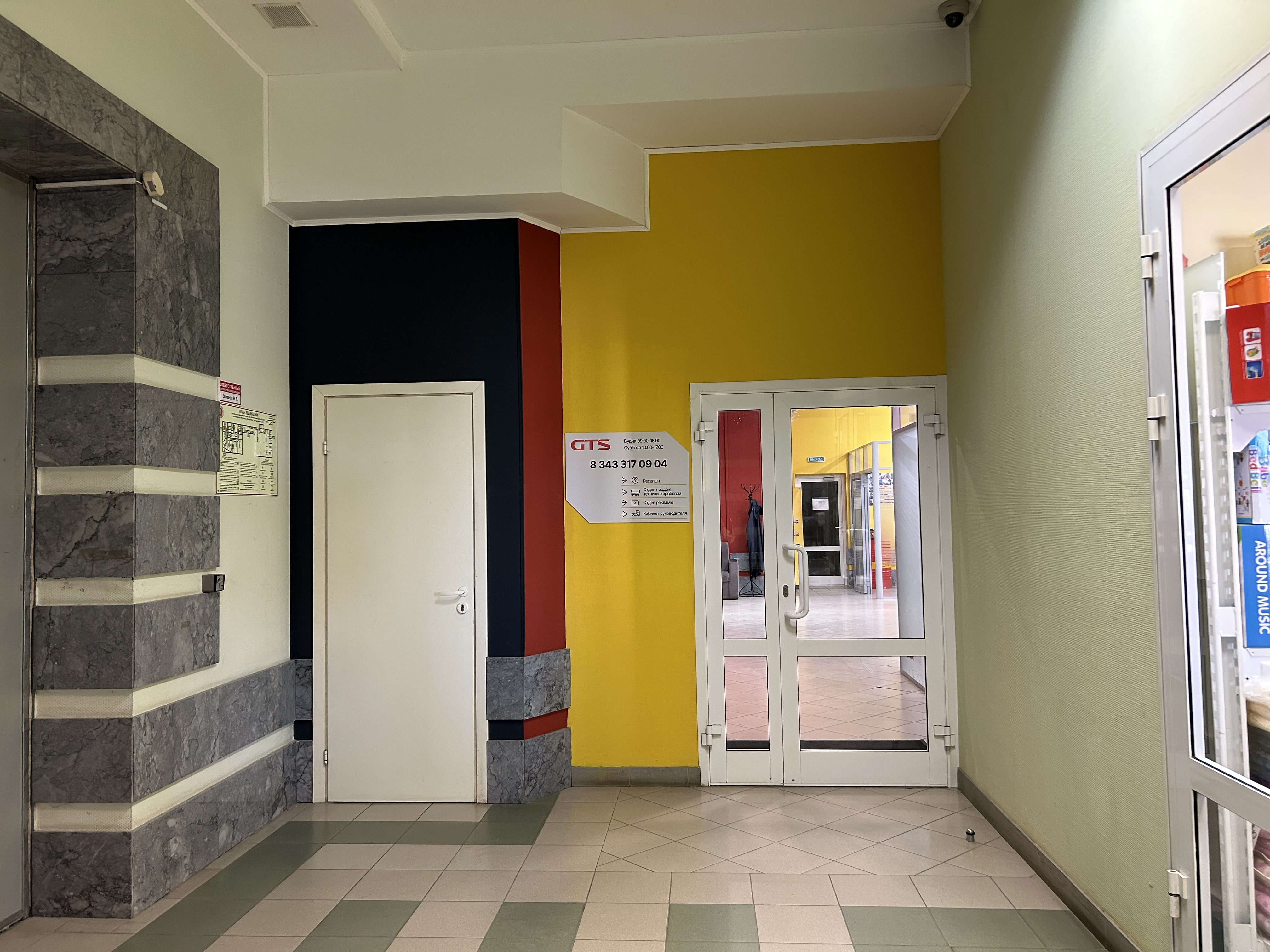 Филиал Екатеринбург - фото 12