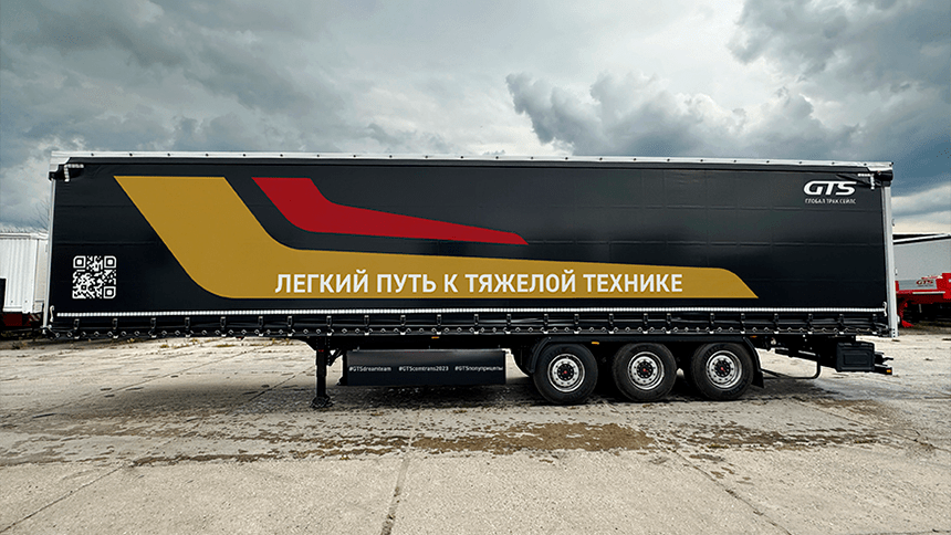 Новинки от GTS на выставке Comtrans05.09.2023 — фото 1