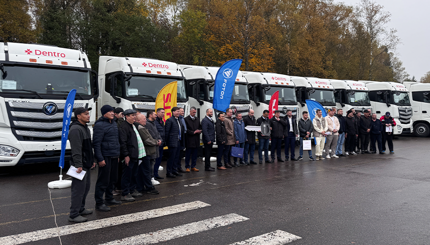 Масштабная отгрузка Foton для компании Dentro10.10.2025 — фото 1