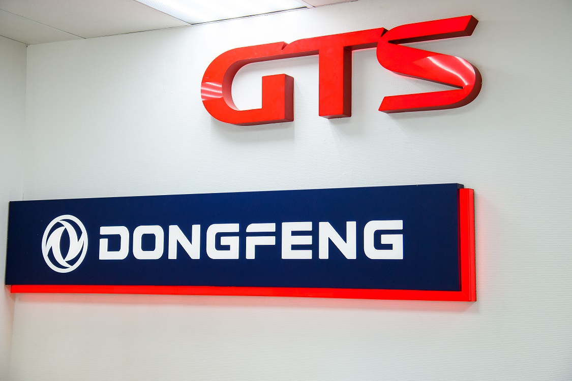Посетите GTS Dongfeng в Первоуральске 2