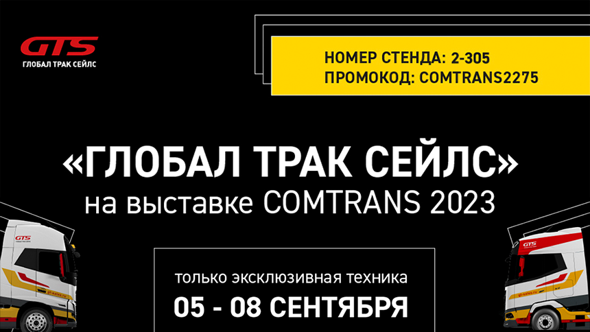 Откройте для себя новинки в мире автоиндустрии18.08.2023 — фото 1