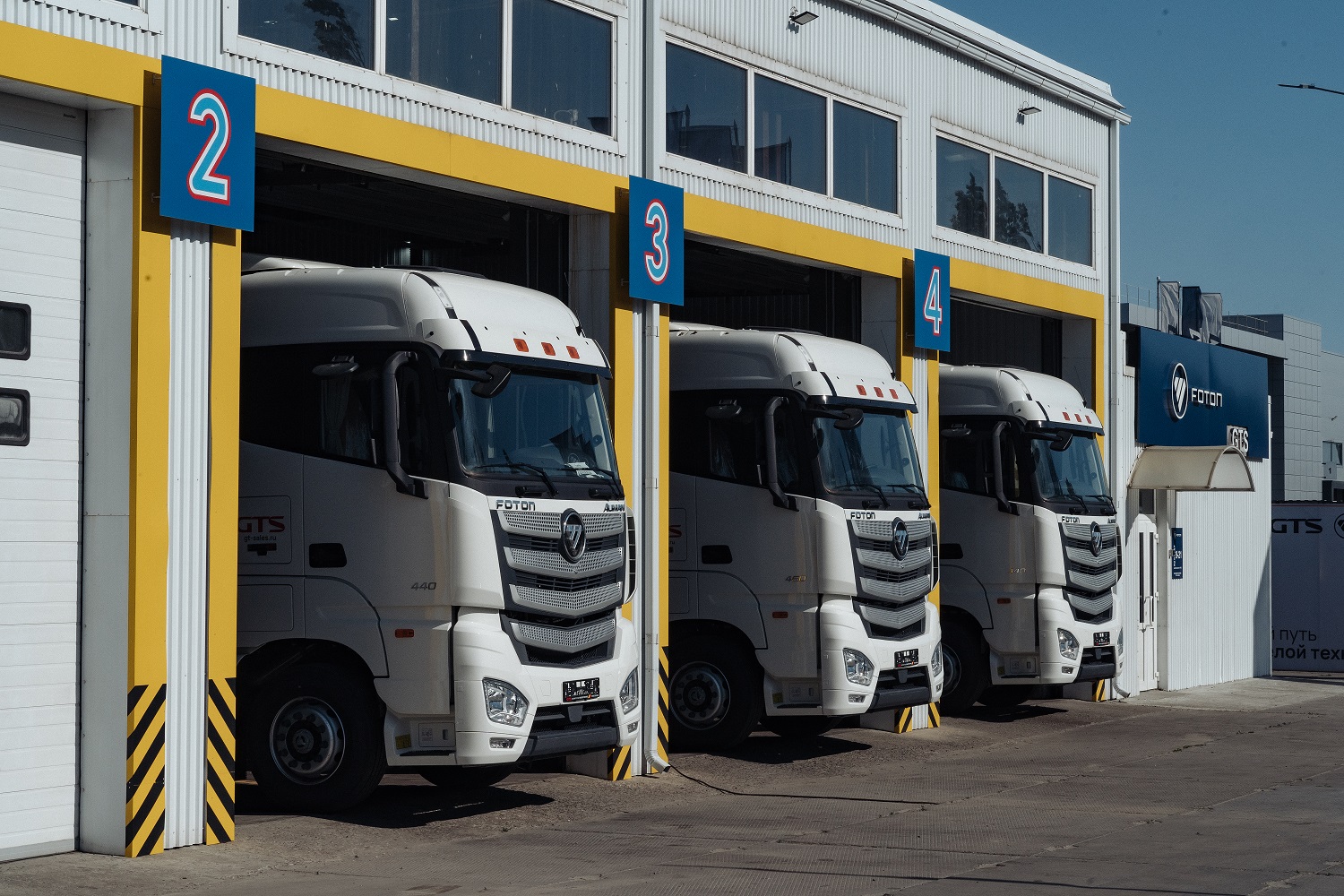 Теперь GTS Foton в Ростове и Краснодаре 1
